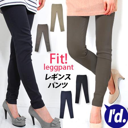 美脚 レギンス パンツ 綿素材 カラーパンツ スキニー レギパン ウエストゴム 無地 ロールUPでク...