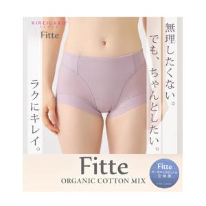 【即納】GUNZE オーガニックコットン 肌側...の詳細画像1