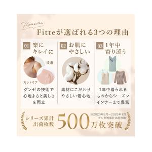 【即納】GUNZE オーガニックコットン 肌側...の詳細画像3