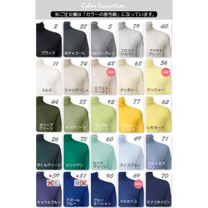 春 新色登場! 全42色 天使の綿シフォン ハ...の詳細画像1