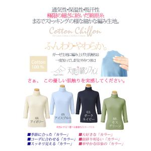 春 新色登場! 全42色 天使の綿シフォン ハ...の詳細画像5