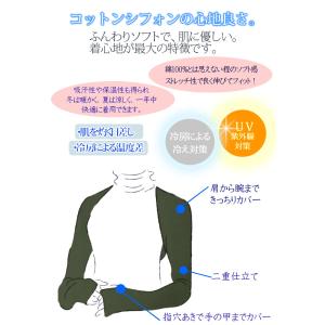 【即納★7色】天使の綿シフォン 指穴開き アー...の詳細画像2