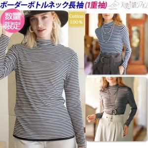 新色 シルク100％ プラチナシルク ハイネック 長袖 天使の綿シフォン