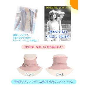 NEW 全37色 綿100% ネックカバー 裾...の詳細画像1