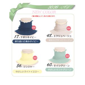 NEW 全37色 綿100% ネックカバー 裾...の詳細画像4