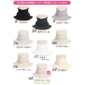 NEW 全37色 綿100% ネックカバー 裾...の詳細画像5