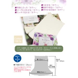 NEW 全37色 綿100% ネックカバー 裾...の詳細画像2