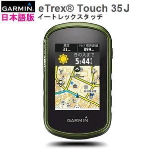 イートレックス タッチ35ジェイ 日本語版(eTrex Touch 35J)日本詳細地形図2500/25000搭載132519GARMIN(ガーミン)｜ida-online