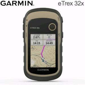 ガーミン GARMIN eTrex 32x 日本語版　日本詳細地形図2500/25000搭載済｜ida-online