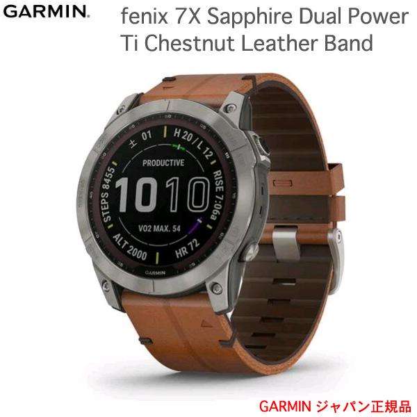 ガーミン fenix 7X Sapphire Dual Power Ti / Chestnut Le...