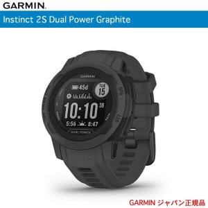 液晶保護フィルム付 ガーミン Instinct 2S Dual Power Graphite