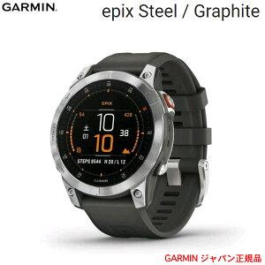 ガーミン epix epix Steel / Graphite  液晶保護フィルム付き　GARMIN