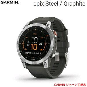 ガーミン epix epix Steel / Graphite  GARMIN 010-02582-05