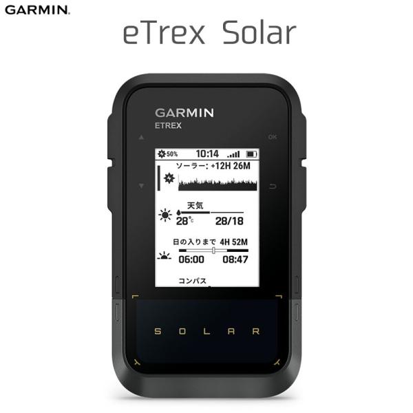 ガーミン eTrex Solar 日本語版 ソーラー充電機能搭載 GARMIN イートレックス ソー...