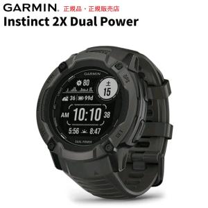 液晶保護フィルム付 ガーミン Instinct 2X Dual Power Graphite インスティンクト 2X 正規品1年保証 ソーラー充電 米国防総省MIL規格 010-02805-22 GARMIN｜IDA-Online