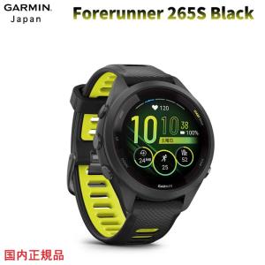 液晶保護フィルム付 ガーミン Forerunner 265S Black 日本語版 フォアランナー 265S ブラック 010-02810-43 GARMIN Music 国内正規品 1年保証 正規販売店｜IDA-Online