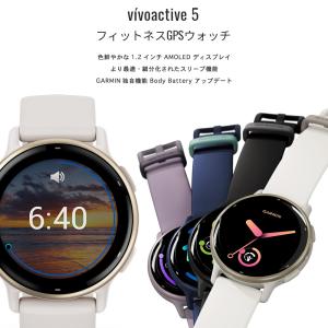 ガーミン vivoactive5 Orchid...の詳細画像5