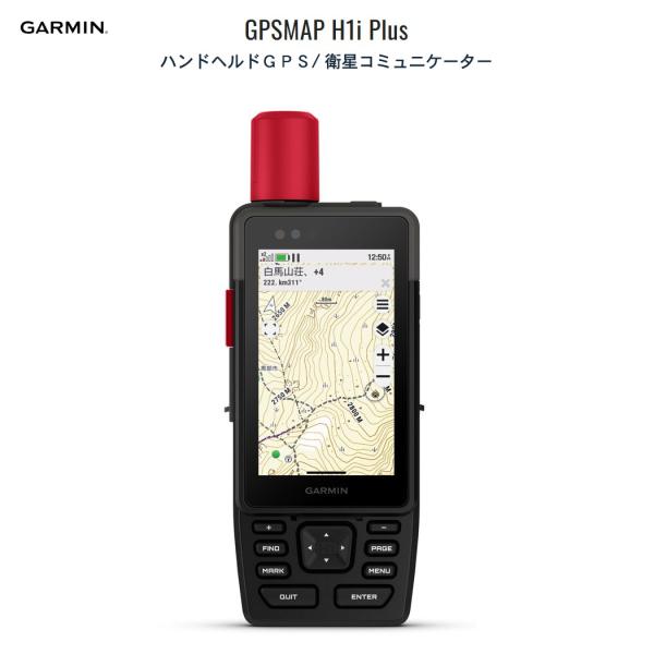 ガーミン GPSMAP H1i Plus 日本語版 GARMIN ハンドヘルド GPS 日本詳細地形...