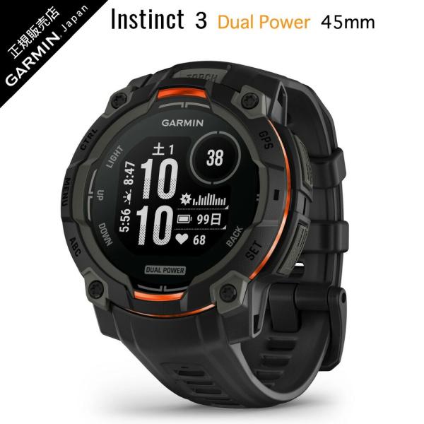 ガーミン  Instinct 3 Dual Power 45mm Black インスティンクト ３ ...