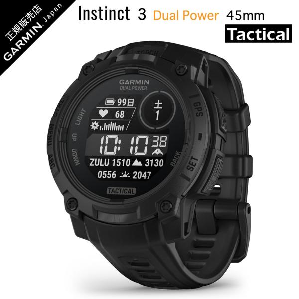 ガーミン Instinct 3 Dual Power Tactical 45mm Black インス...