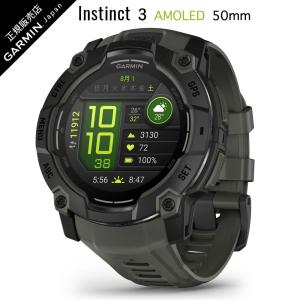 GARMIN ガーミン(GARMIN) Instinct 3 50mmサイズ Dual Power GARMIN ガーミン(GARMIN) Instinct 3 50mmサイズ Dual Power