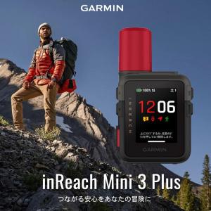 ガーミン ETREX３２x 日本語正規版 GARMIN eTrex 32x 日本語版 / IDA Online