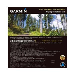 Garmin eTrex 32x ハンディGPS 英語版 日本語化済み&8GBMicroSD (日本