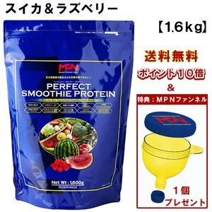 パーフェクト・スムージー・プロテイン「スイカ＆ラズベリー」【1.6kg】（PERFECT SMOOTHIE PROTEIN）