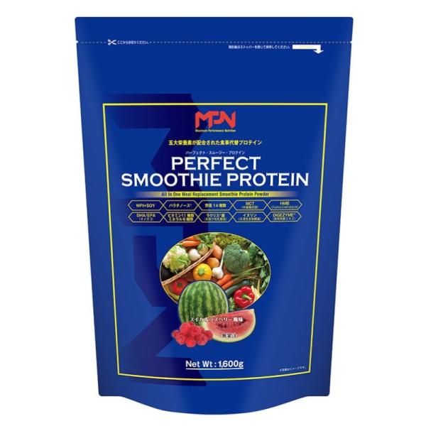 パーフェクト・スムージー・プロテイン「スイカ＆ラズベリー」【1.6kg】（PERFECT SMOOT...