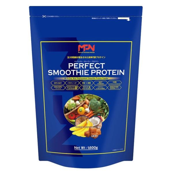 パーフェクト・スムージー・プロテイン「キャラメル・ココナッツ &amp;バナナ」【1.6kg】（PERFEC...