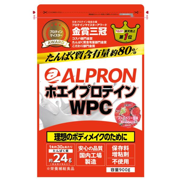 ALPRON ホエイプロテイン WPC【ストロベリー風味 900g】プロテイン アミノ酸 アルプロン