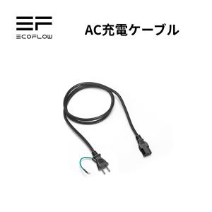 ECOFLOW 自動車用バッテリー充電アダプター エコフロー（EcoFlow