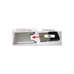 CF to PCMCIA Adapter01｜ida-online