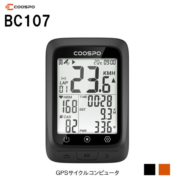 COOSPO BC107 GPS サイクルコンピューター クースポ GPS バイク コンピューター ...