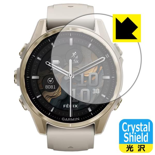 【ゆうメール便対応】Crystal Shield 液晶保護フィルム  GARMIN fenix 8 ...