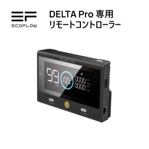 EcoFlow DELTA PRO リモートコントローラー  エコフロー（EcoFlow アクセサリー ）｜ida-online