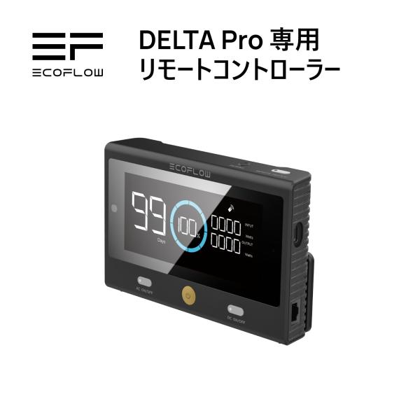 EcoFlow DELTA PRO リモートコントローラー  エコフロー（EcoFlow アクセサリ...