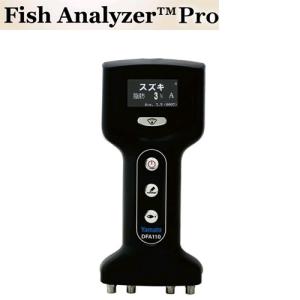 魚用品質状態判別装置「Fish Analyzer Pro」DFA110 フィッシュアナライザ プロ 【送料・代引手数料無料】｜ida-online