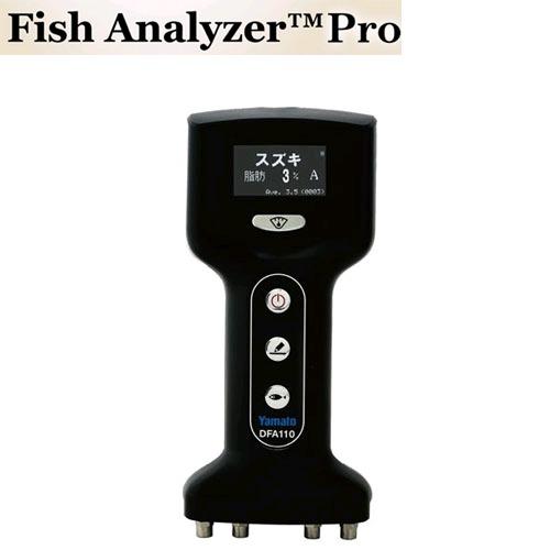 魚用品質状態判別装置「Fish Analyzer Pro」DFA110 フィッシュアナライザ プロ ...