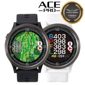 【3/8発売】EAGLE VISION watch ACE PRO 朝日ゴルフ用品 イーグルビジョン ウォッチ エース プロ GPSゴルフナビ EV-337BK EV337WH｜ida-online