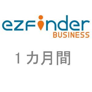 ezFinder BUSINESS【1カ月間】【代金引換 / NP後払い不可】