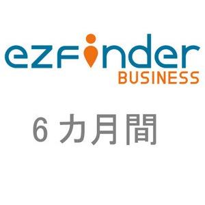 ezFinder BUSINESS【6カ月間】【代金引換 / NP後払い不可】