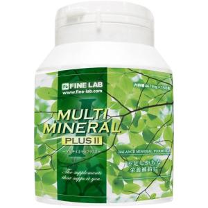 ファインラボ マルチミネラル プラスII【150粒】の買取情報