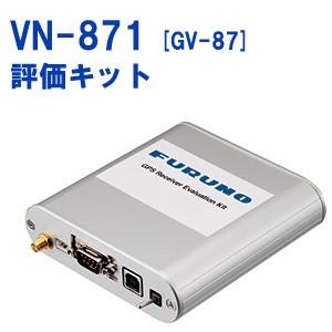 VN-871（GV-87評価キット）FURUNO