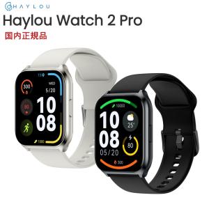 スマートウォッチ Haylou Watch 2 Pro Xiaomi開発グループ発 高い品質＆信頼のHaylou製、圧倒的コスパ｜ida-online