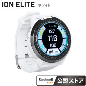 Bushnell　ION ELITE　ホワイト ブッシュネル イオン エリート　GPSゴルフナビ 腕時計 ［Bushnell GOLF 公認ストア］　｜ida-online