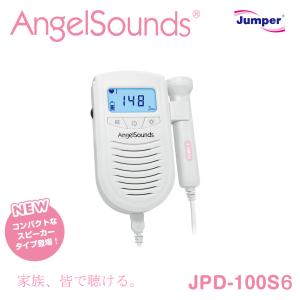 胎児超音波心音計 JPD-100S6 おなかの赤ちゃんの心音をスピーカーからきくことができる超音波心音計 [送料・代引手数料無料]