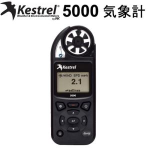 Kestrel 3000 風速計、温度計、湿度計　ケストレル　海、登山 Kestrel 3000 風速計、温度計、湿度計 ケストレル 海、登山