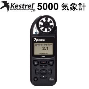 ポケット気象計　Kestrel 5000　Environment Meter　(風速、温度、湿度、気圧センサー、密度高度、データロガーetc.)｜ida-online