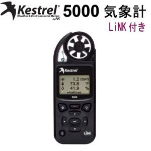 ポケット気象計 Kestrel 5000 Environment Meter (風速、温度、湿度